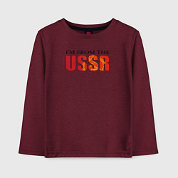 Лонгслив хлопковый детский Im from the USSR, цвет: меланж-бордовый