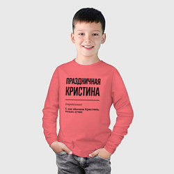 Лонгслив хлопковый детский Праздничная Кристина, цвет: коралловый — фото 2
