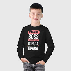 Лонгслив хлопковый детский Босс Наташа - всегда права, цвет: черный — фото 2