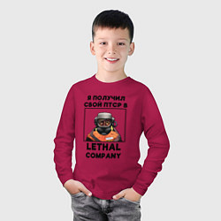 Лонгслив хлопковый детский Lethal Сompany: Свой ПТСР, цвет: маджента — фото 2