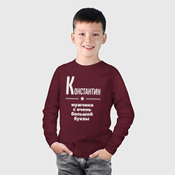 Лонгслив хлопковый детский Константин мужчина с очень большой буквы, цвет: меланж-бордовый — фото 2