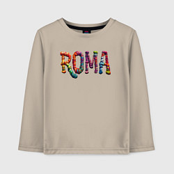 Лонгслив хлопковый детский Roma yarn art, цвет: миндальный