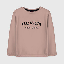 Детский лонгслив Elizaveta never alone - motto