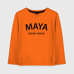 Детский лонгслив Maya never alone- motto