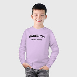 Лонгслив хлопковый детский Nadezhda never alone - motto, цвет: лаванда — фото 2