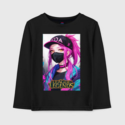 Детский лонгслив Akali Kda League Of Legends