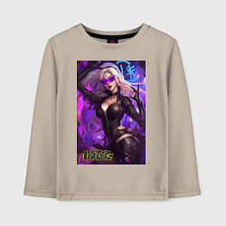 Лонгслив хлопковый детский League of Legends Kaisa Kda, цвет: миндальный