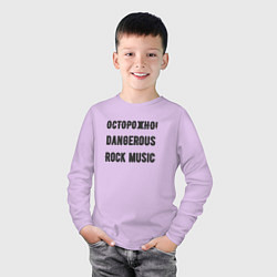 Лонгслив хлопковый детский Осторожно rock music, цвет: лаванда — фото 2