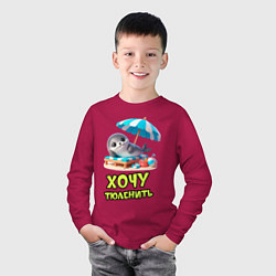 Лонгслив хлопковый детский Хочу тюленить, цвет: маджента — фото 2