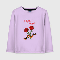 Лонгслив хлопковый детский Две гвоздики, цвет: лаванда