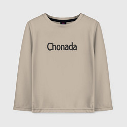 Детский лонгслив Chonada