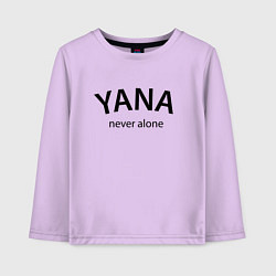 Детский лонгслив Yana never alone - motto