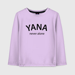 Лонгслив хлопковый детский Yana never alone - motto, цвет: лаванда