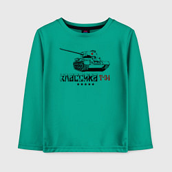 Лонгслив хлопковый детский Танк Т-34 - классика, цвет: зеленый