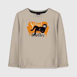 Детский лонгслив Серийный чиллер