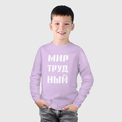 Лонгслив хлопковый детский Мир труд ный, цвет: лаванда — фото 2