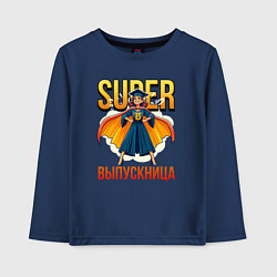 Детский лонгслив Super выпускница