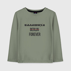 Детский лонгслив Балашиха forever