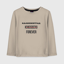 Детский лонгслив Калининград forever