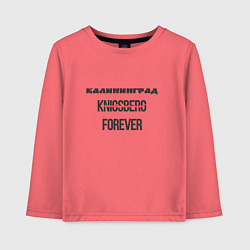 Детский лонгслив Калининград forever