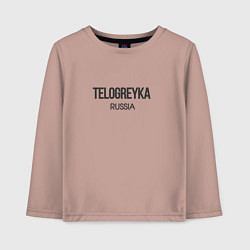 Детский лонгслив Telogreyka