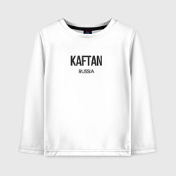 Детский лонгслив Kaftan