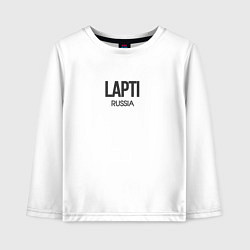 Детский лонгслив Lapti