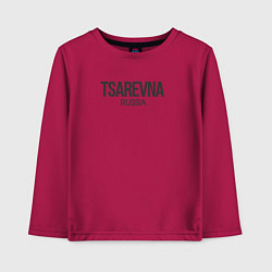 Детский лонгслив Tsarevna