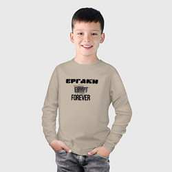 Лонгслив хлопковый детский Ергаки forever, цвет: миндальный — фото 2