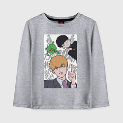 Детский лонгслив Моб Психо 100 Экубо дух