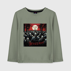 Детский лонгслив Эпидемия - скелеты в шкафу