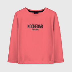 Детский лонгслив Кочегар