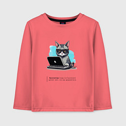 Детский лонгслив Кот бухгалтер с описанием