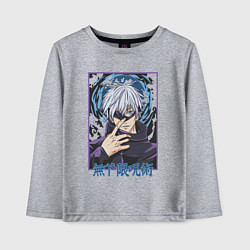 Детский лонгслив Магическая битва Годжо Gojo