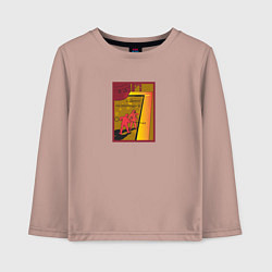 Детский лонгслив С днем металлурга