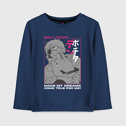 Детский лонгслив Человек-бензопила Денджи Почита