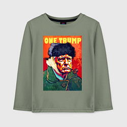 Детский лонгслив Один козырь у Дональда Трампа - шутка