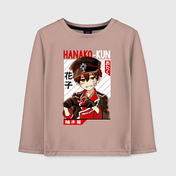 Детский лонгслив Туалетный мальчик Ханако кун Hanako