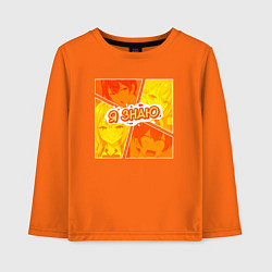 Детский лонгслив Аля иногда кокетничает со мной по-русски - Я знаю