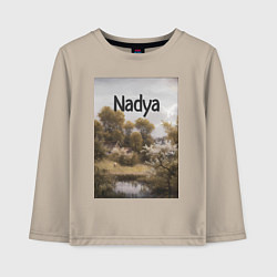 Лонгслив хлопковый детский Nadya пейзаж, цвет: миндальный