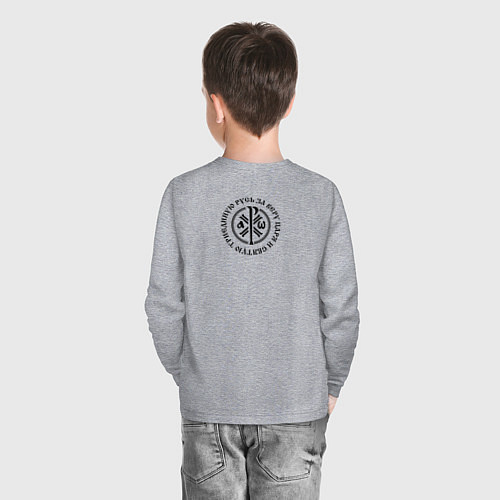 Детский лонгслив За веру царя и святую триединую Русь малый КЦК чер / Меланж – фото 4