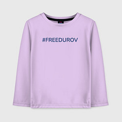 Детский лонгслив Надпись FreeDurov