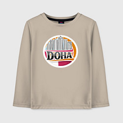 Детский лонгслив Доха