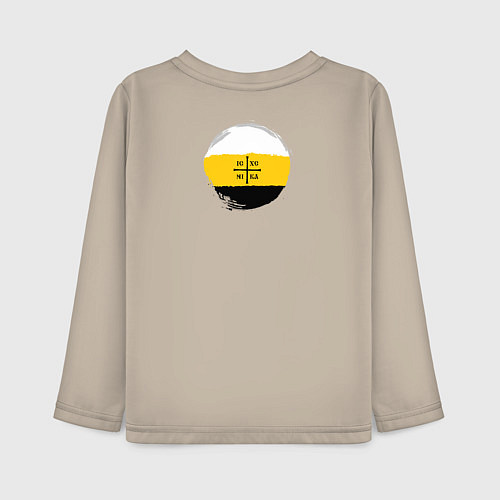 Детский лонгслив Сокрушу пред ним врагов его Ника черная на узорном / Миндальный – фото 2