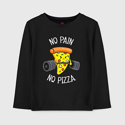 Детский лонгслив No pain - no pizza