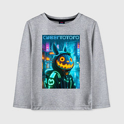 Детский лонгслив Totoro with a pumpkin head - halloween fantasy