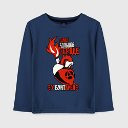 Детский лонгслив Сердце бунтаря