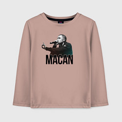 Лонгслив хлопковый детский Macan - Rap, цвет: пыльно-розовый