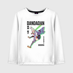 Лонгслив хлопковый детский Дандадан: Сэйко Аясэ, цвет: белый