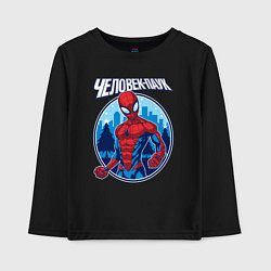 Детский лонгслив Человек-паук и ёлки зимой